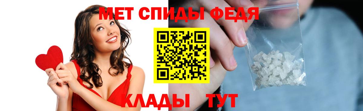 Amphetamine 97%  Вход с VPN  Амфетамин  Ставрополь 