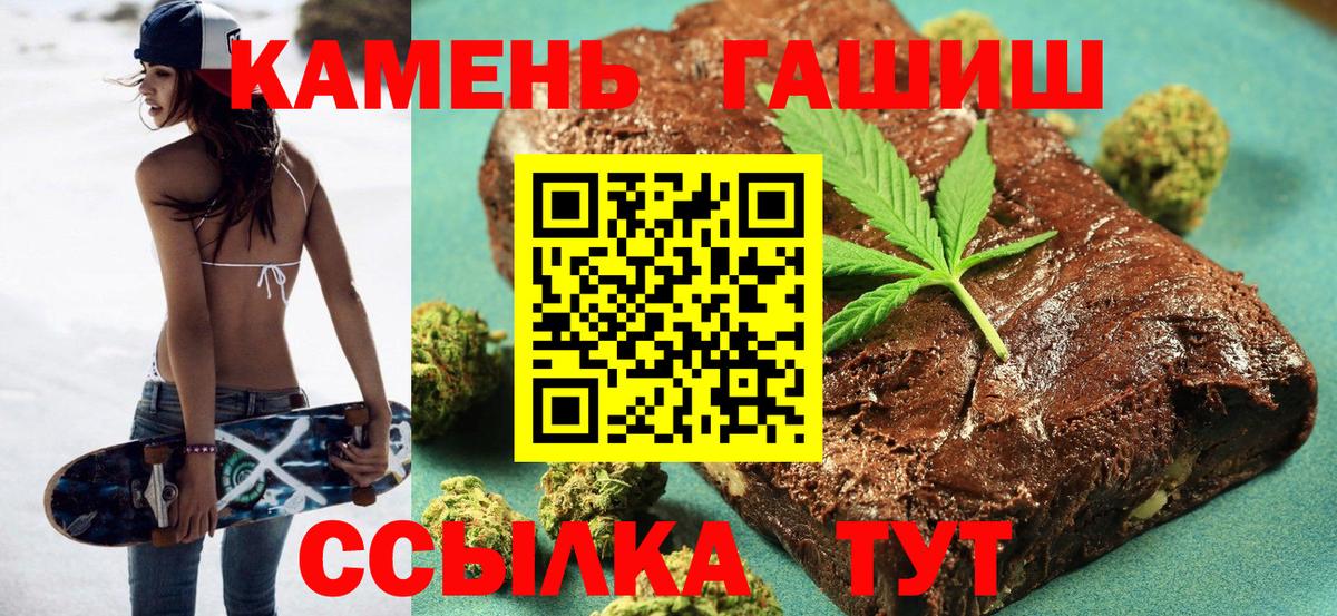 ГАШ Изолятор Ставрополь