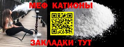мефедрон VHQ Бугуруслан