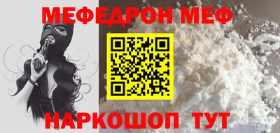 мефедрон VHQ Бугуруслан