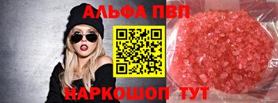 мефедрон VHQ Бугуруслан