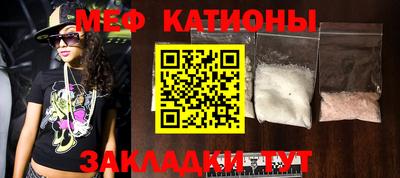 спайс Будённовск