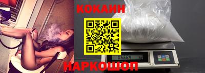 спайс Будённовск