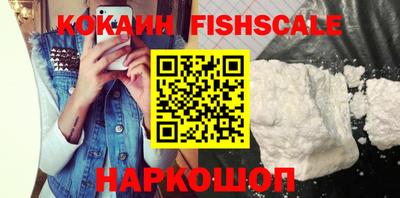 спайс Будённовск