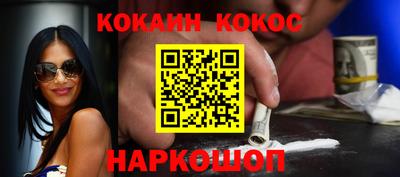 спайс Будённовск