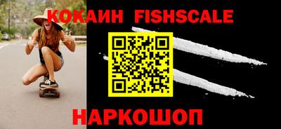 мефедрон VHQ Бугуруслан