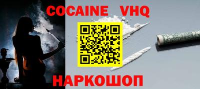 мефедрон VHQ Бугуруслан