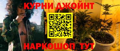 мефедрон VHQ Бугуруслан