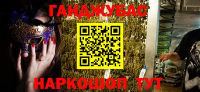 спайс Будённовск