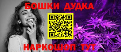 спайс Будённовск