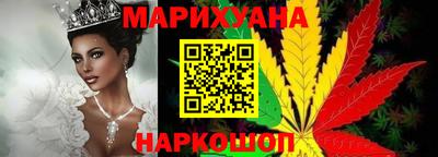 спайс Будённовск