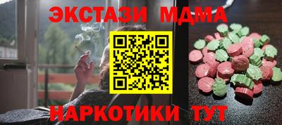 mdma Бузулук