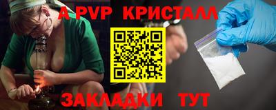 мефедрон VHQ Бугуруслан