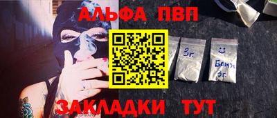 мефедрон VHQ Бугуруслан