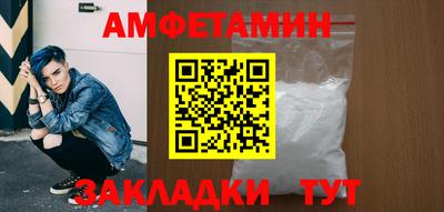 спайс Будённовск
