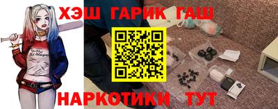 спайс Будённовск