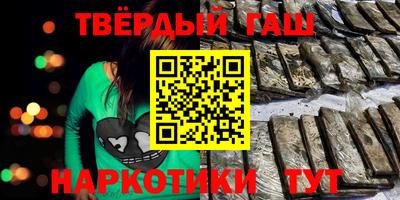 спайс Будённовск