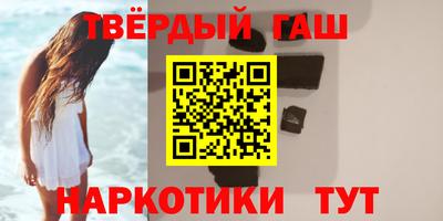 мефедрон VHQ Бугуруслан