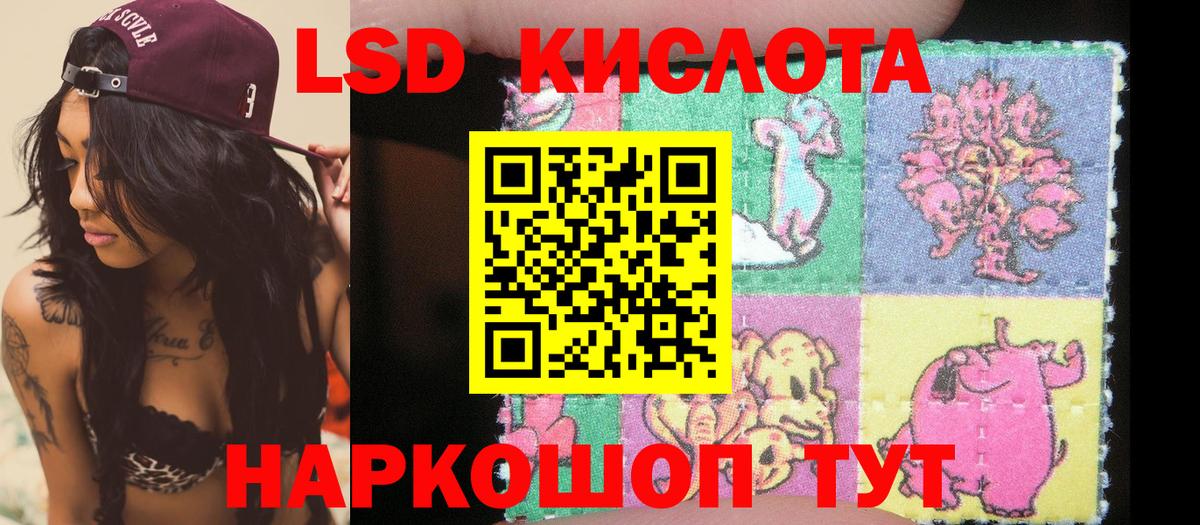 Марки 25I-NBOMe 1500мкг  Марки N-bome  Ставрополь  Вход с VPN 