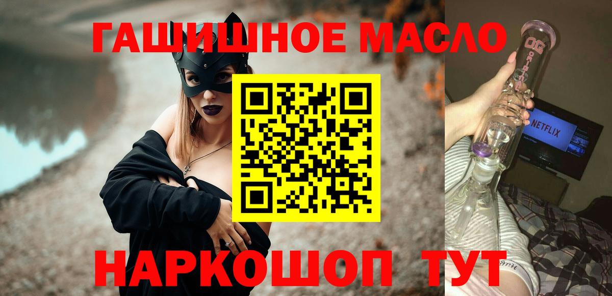 Дистиллят ТГК жижа Ставрополь